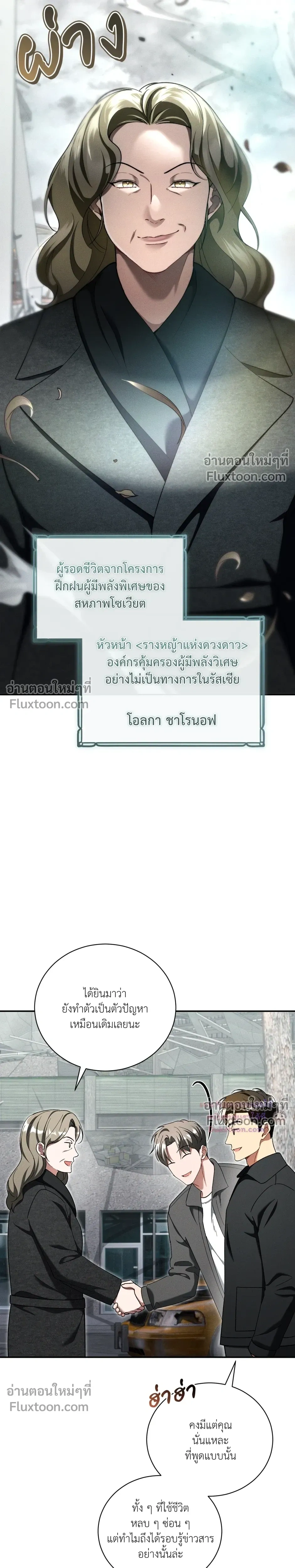 หน้าที่ 16