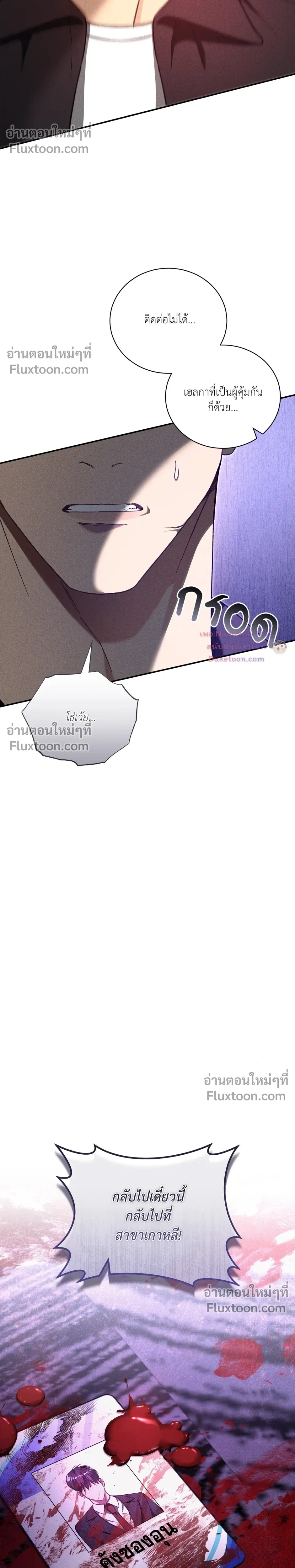 หน้าที่ 29