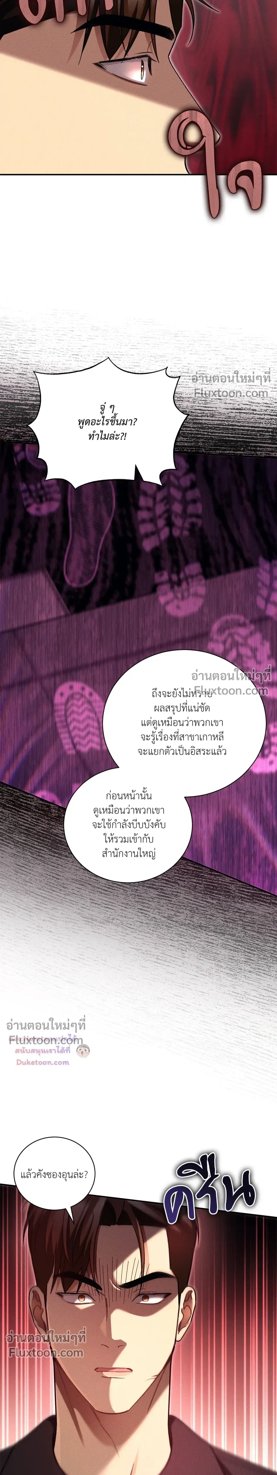 หน้าที่ 28