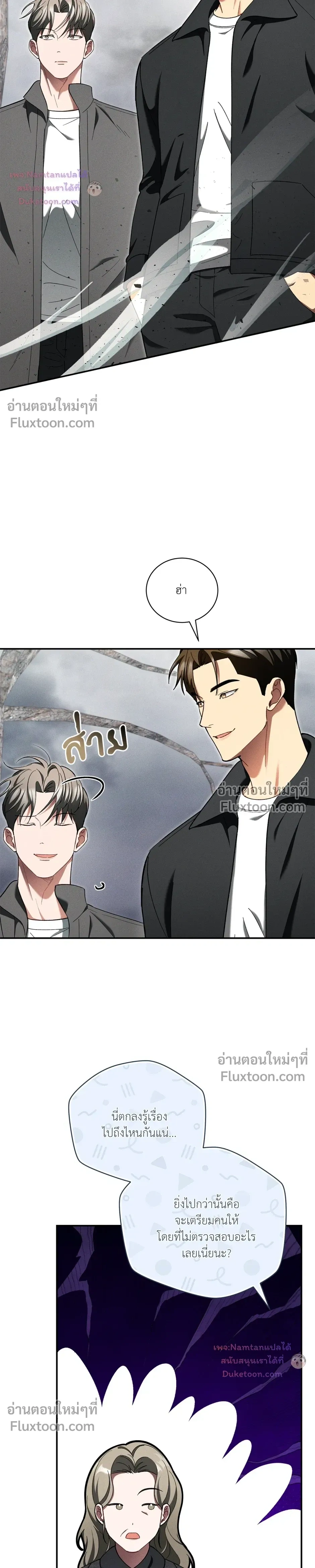 หน้าที่ 18