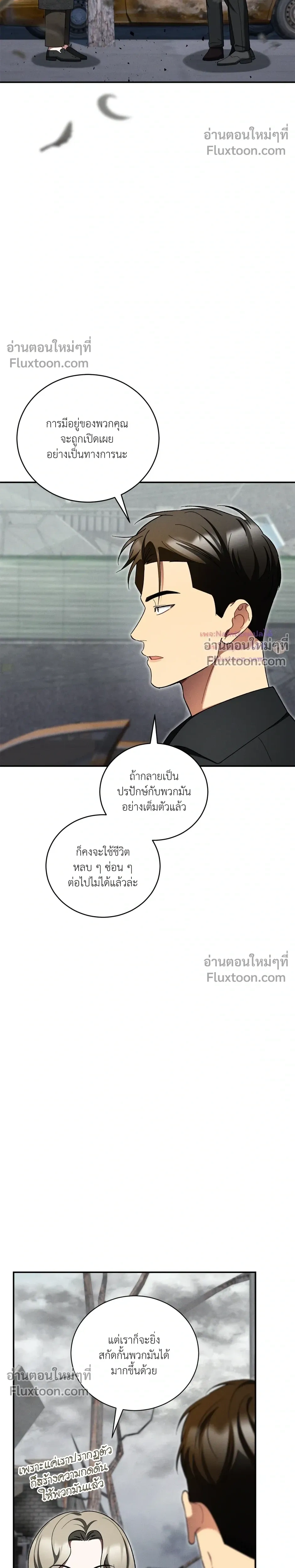 หน้าที่ 20