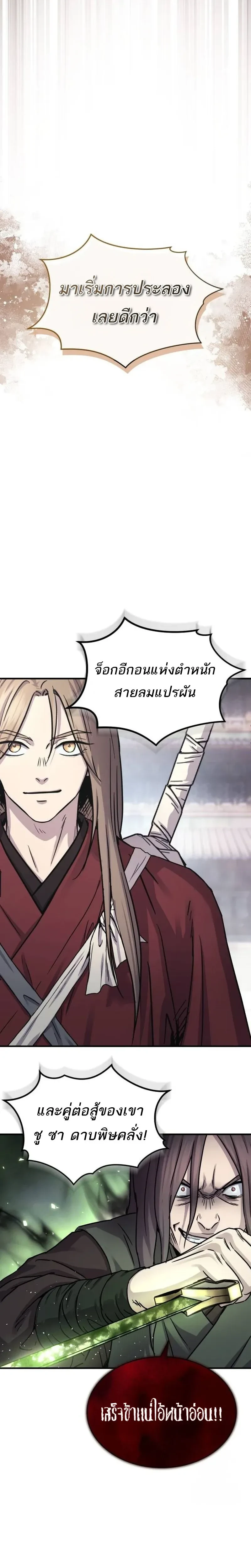 หน้าที่ 35