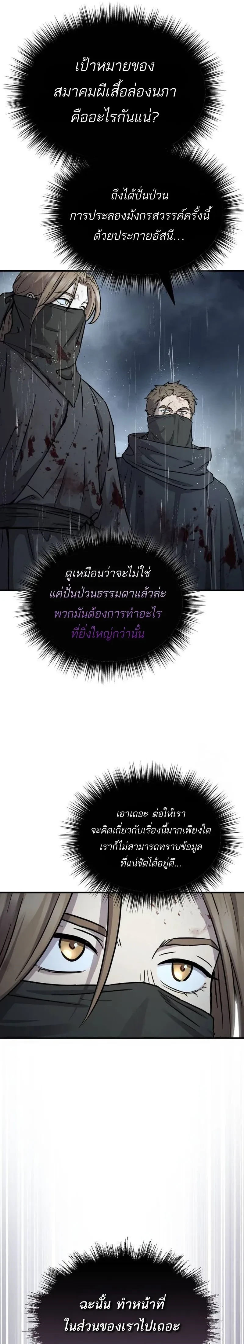 หน้าที่ 30