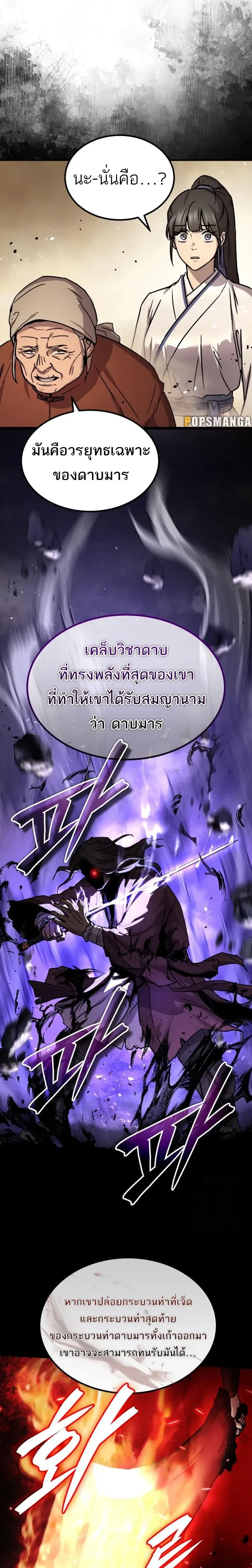 หน้าที่ 32