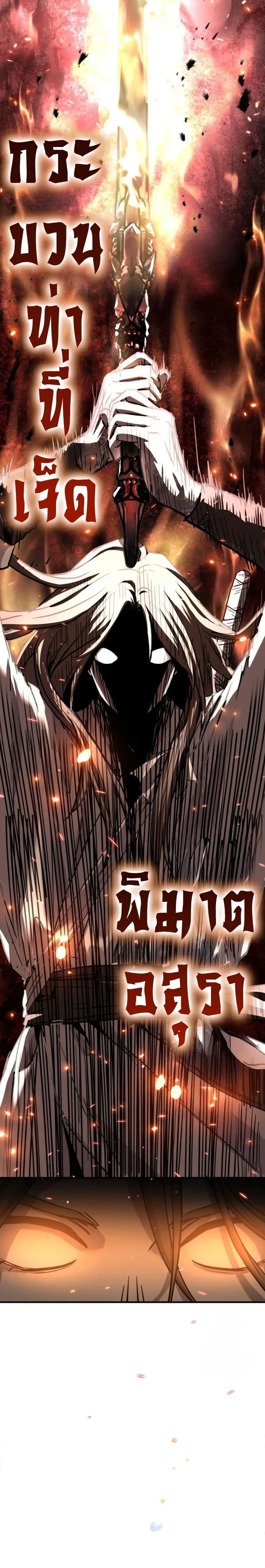 หน้าที่ 34