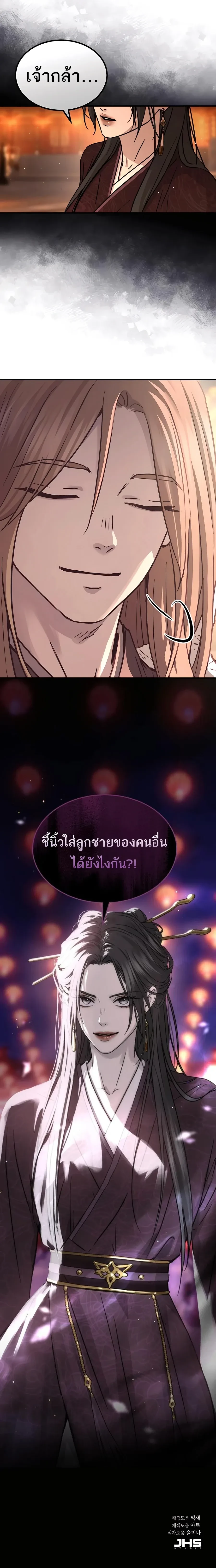 หน้าที่ 35