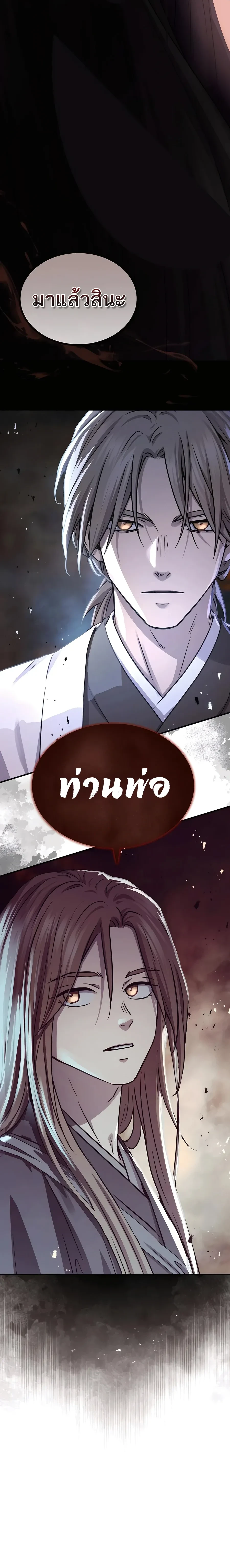 หน้าที่ 32