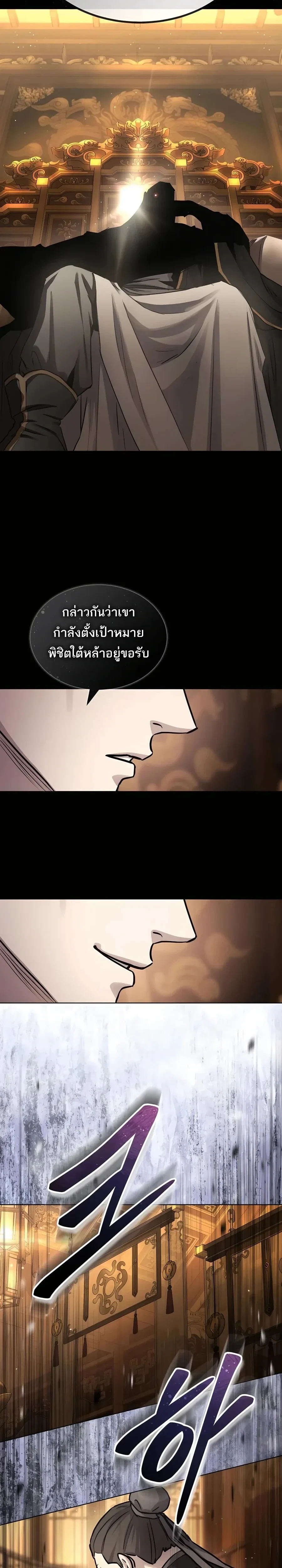 หน้าที่ 36