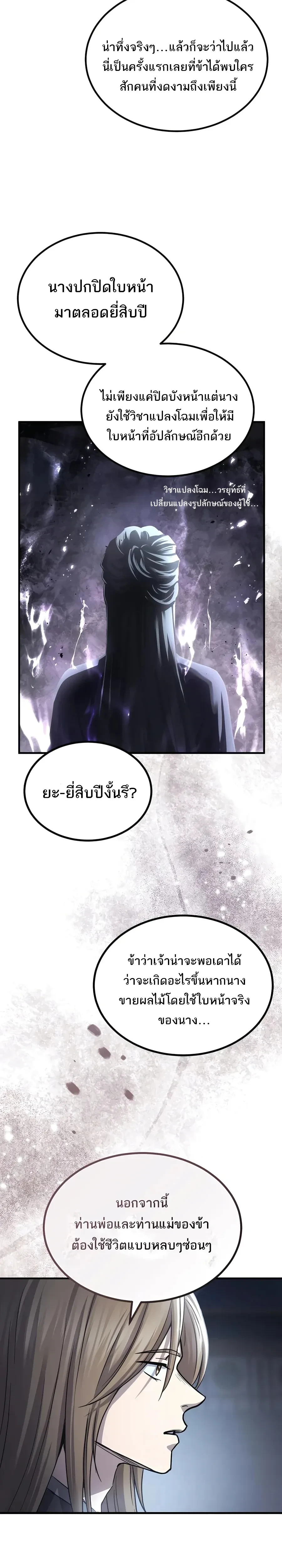 หน้าที่ 28