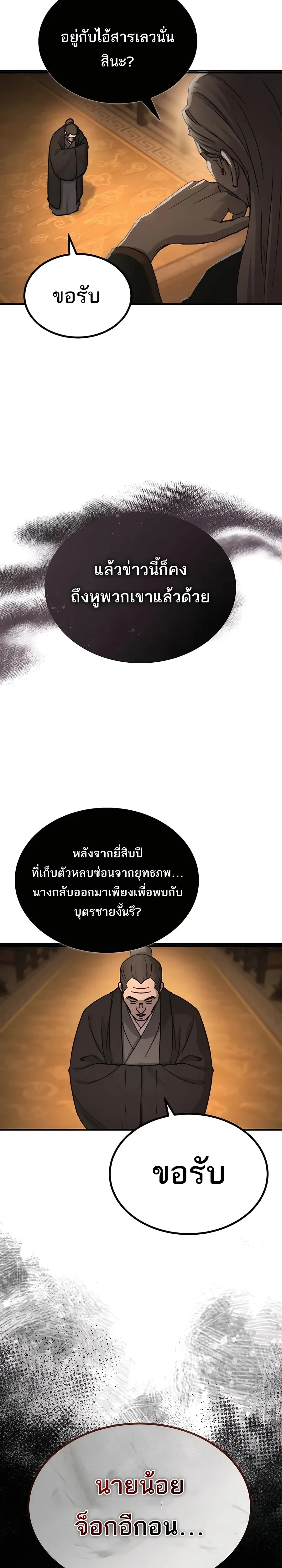 หน้าที่ 35