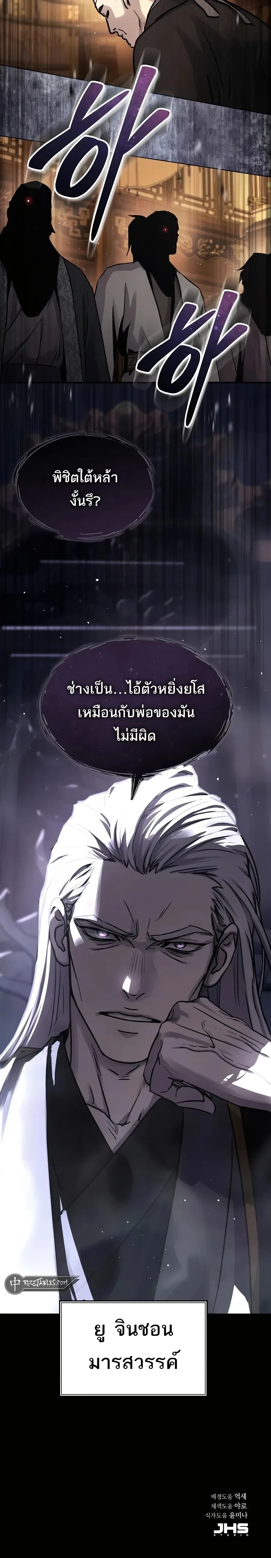 หน้าที่ 37