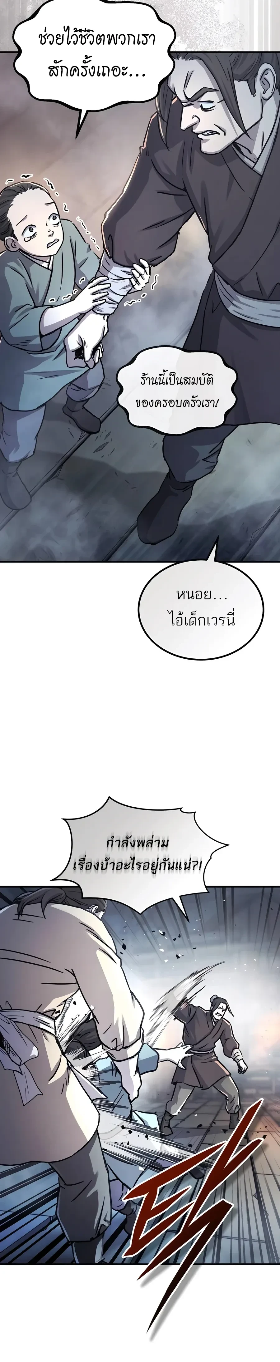 หน้าที่ 28
