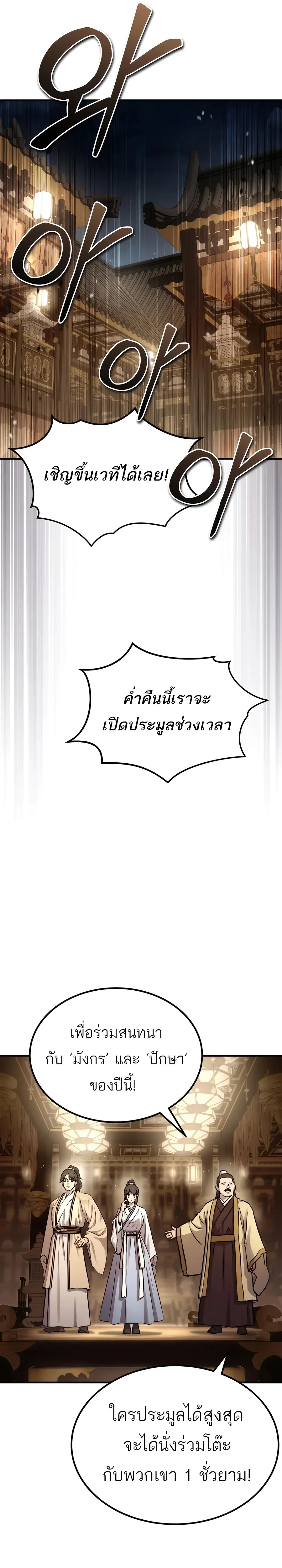 หน้าที่ 34
