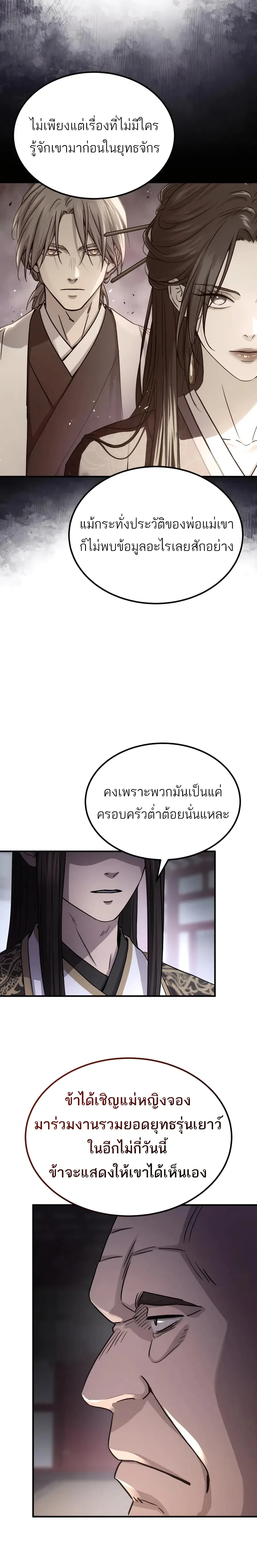 หน้าที่ 27