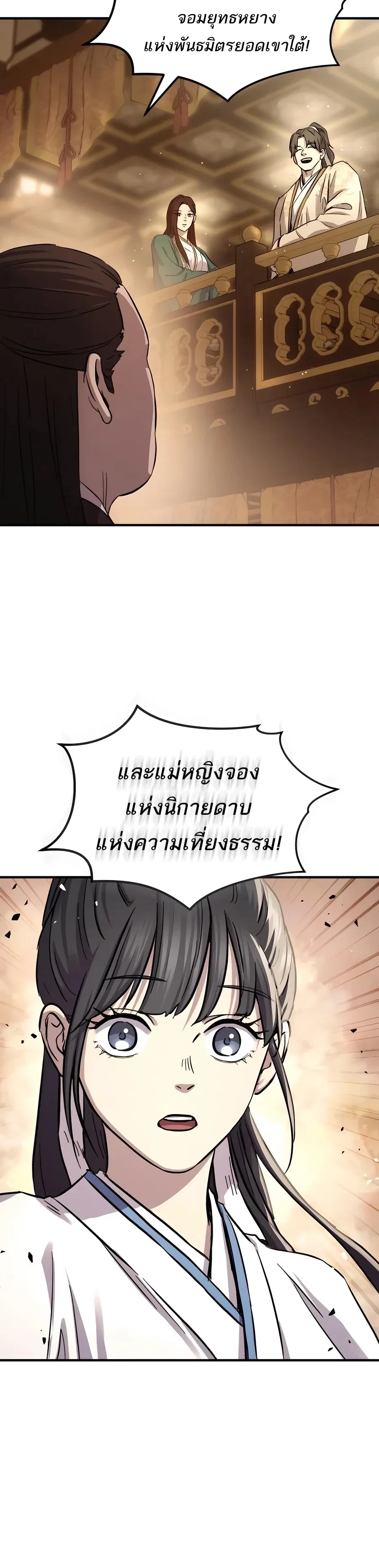หน้าที่ 33