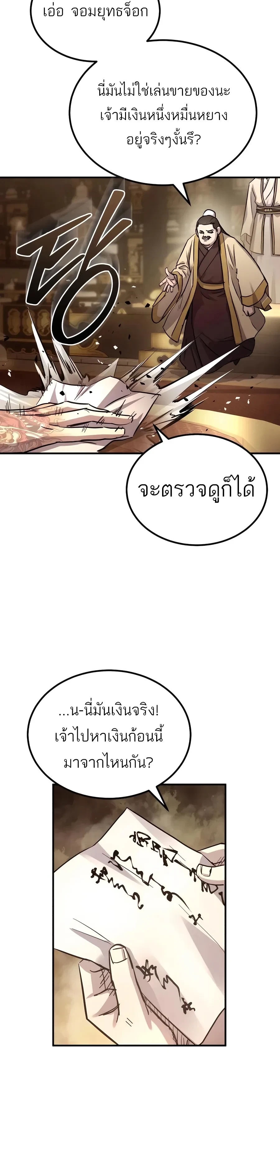 หน้าที่ 16
