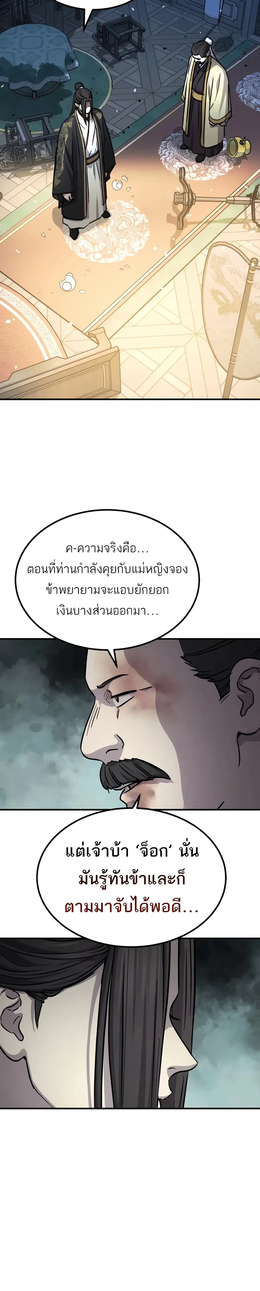 หน้าที่ 33