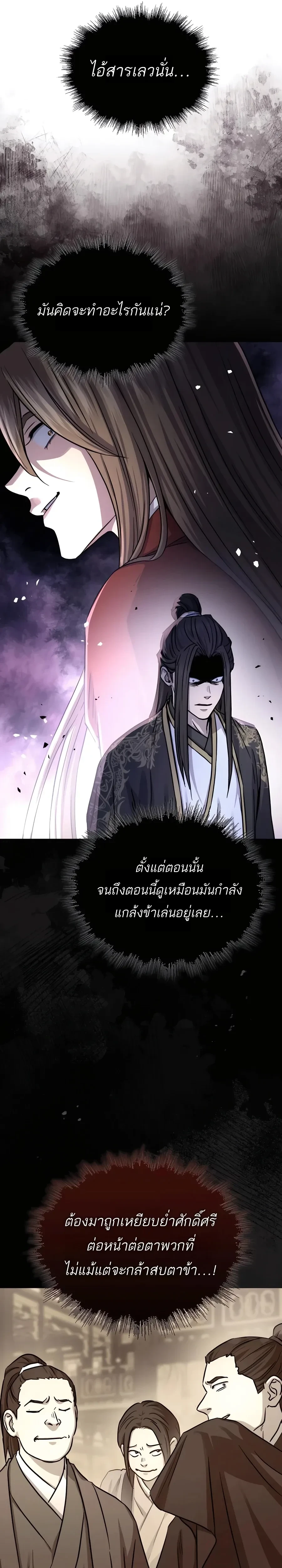 หน้าที่ 34