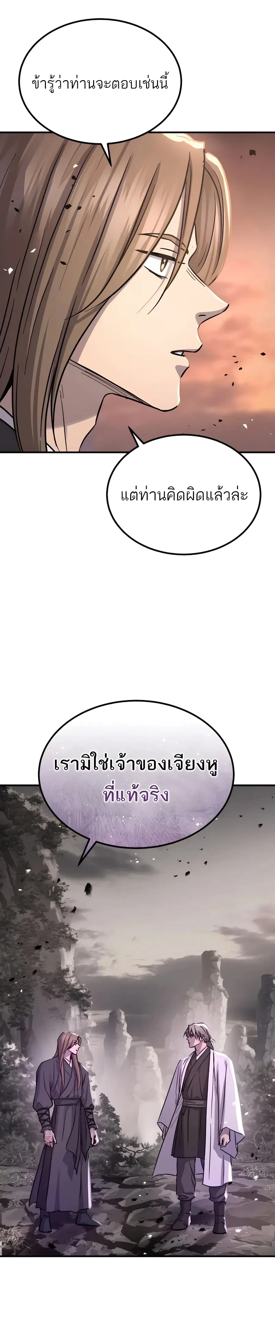 หน้าที่ 34