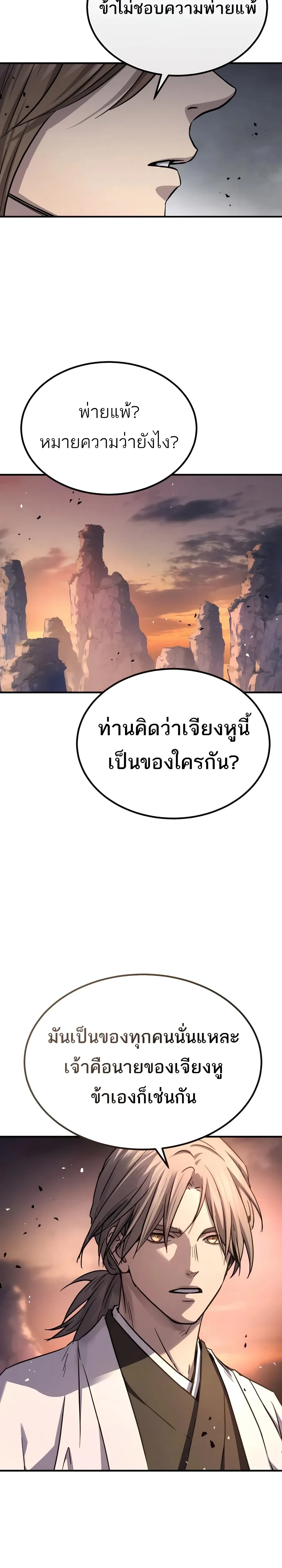 หน้าที่ 33