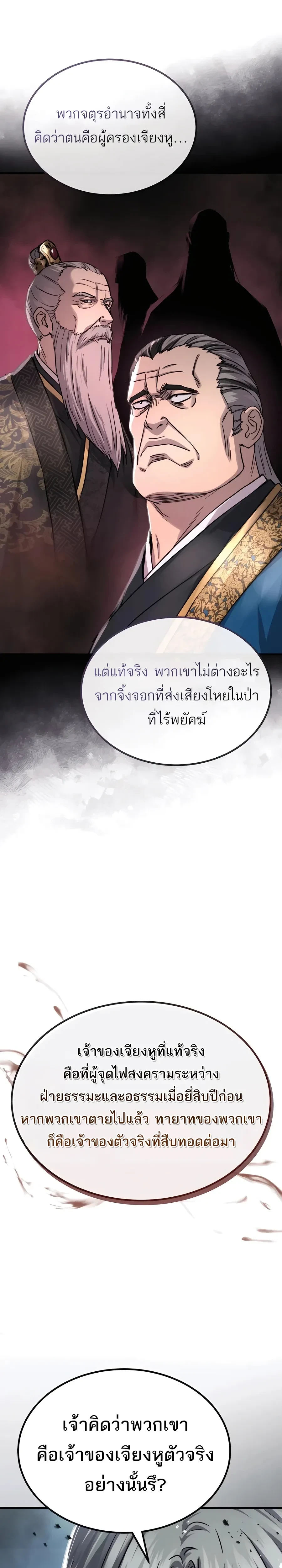หน้าที่ 35