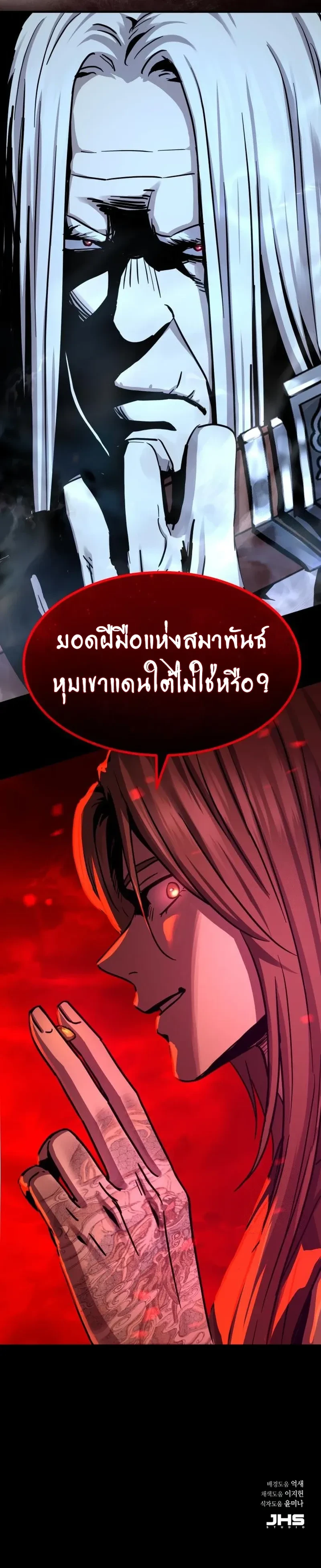 หน้าที่ 33