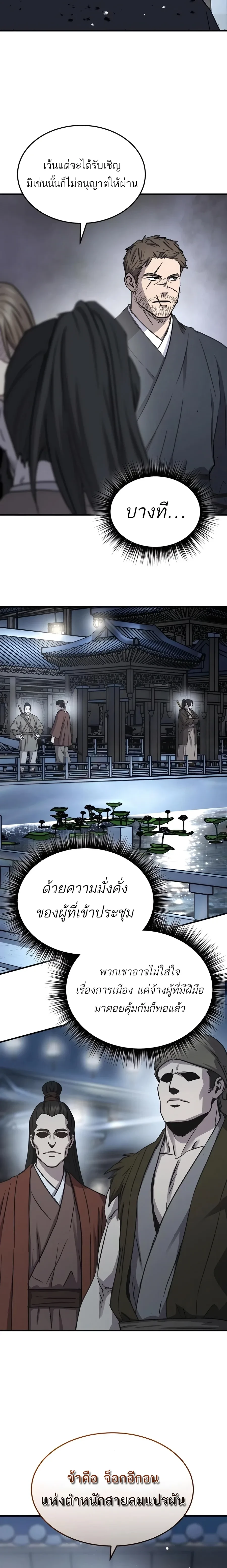 หน้าที่ 24