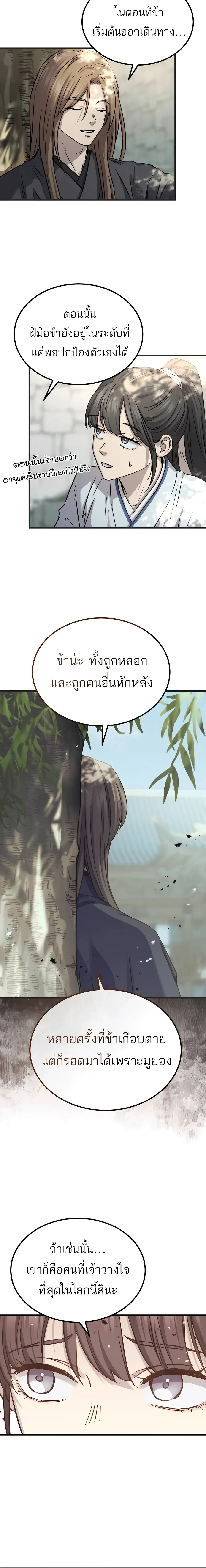 หน้าที่ 37