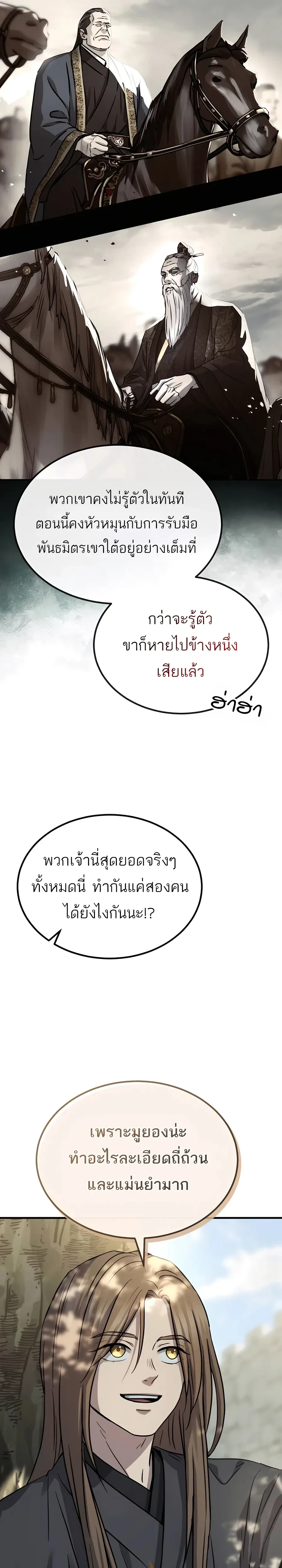 หน้าที่ 33