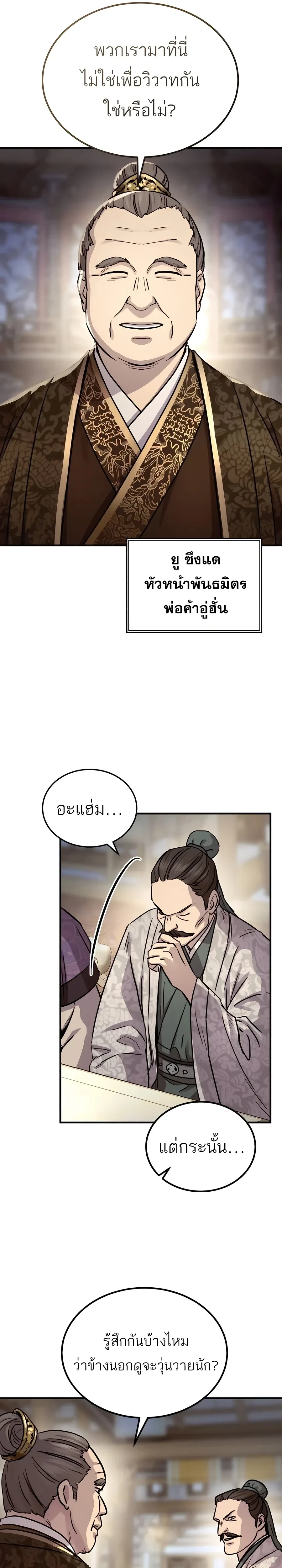 หน้าที่ 13