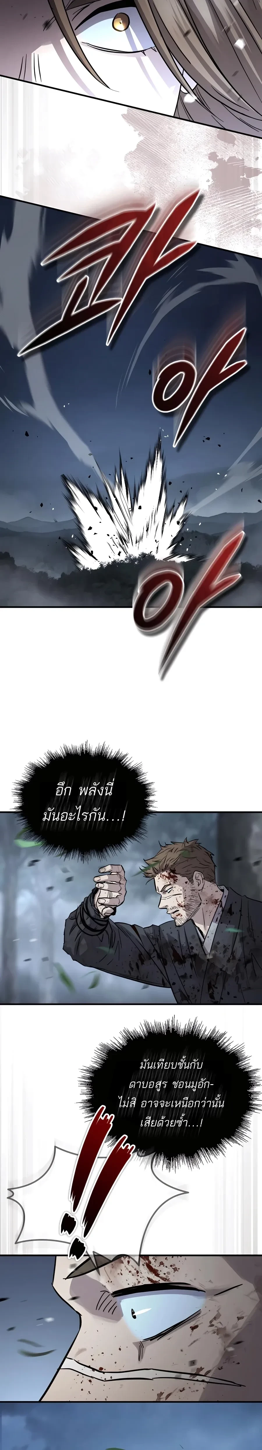 หน้าที่ 32