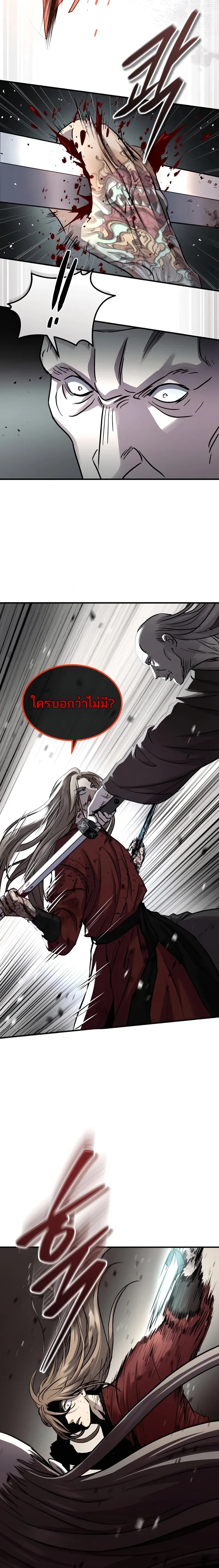 หน้าที่ 26