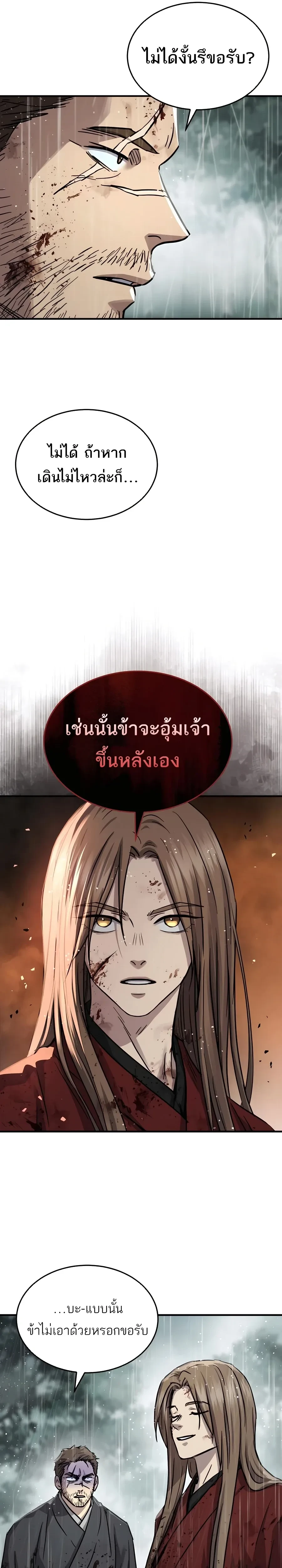 หน้าที่ 31