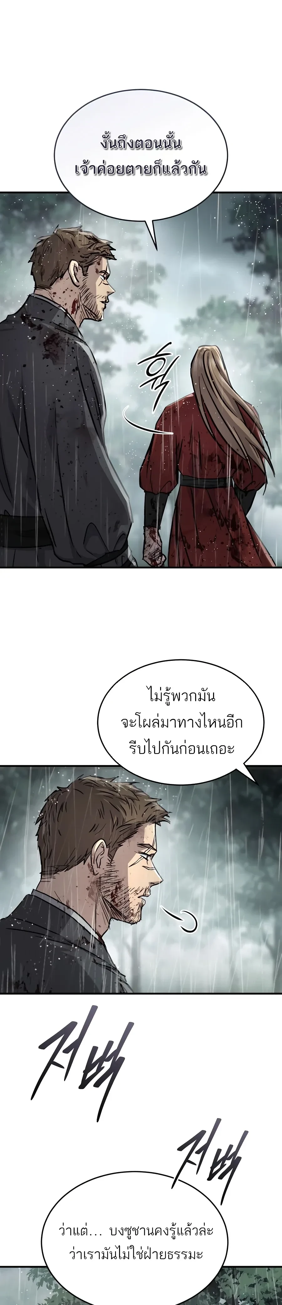 หน้าที่ 33