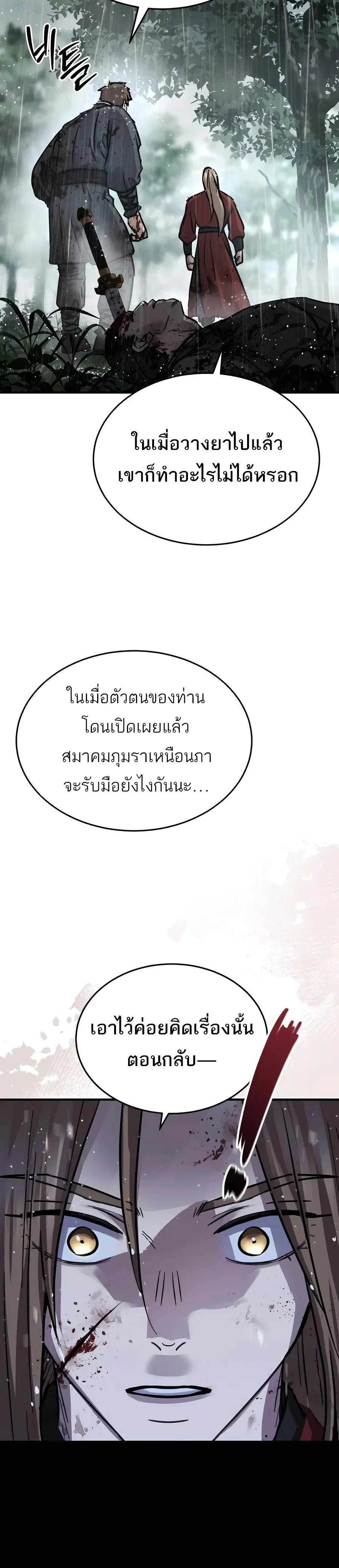 หน้าที่ 34