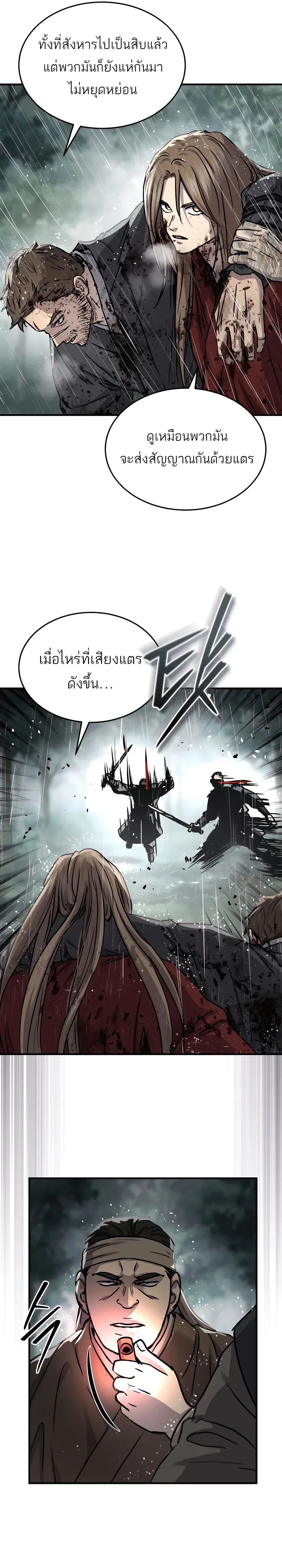 หน้าที่ 25