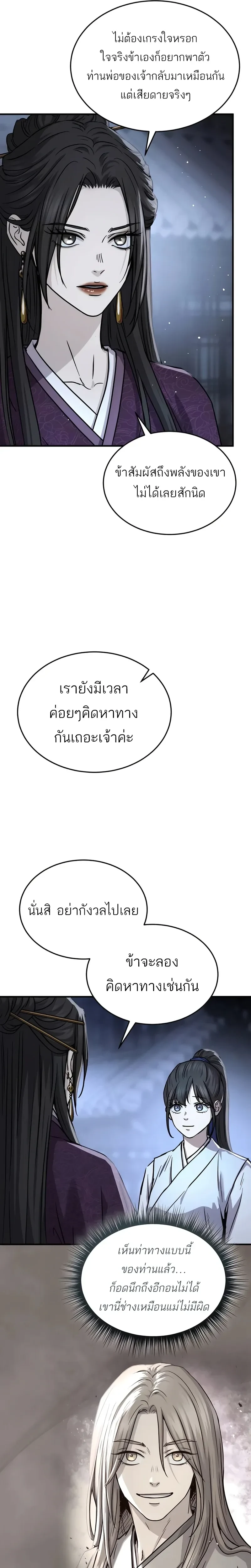 หน้าที่ 35