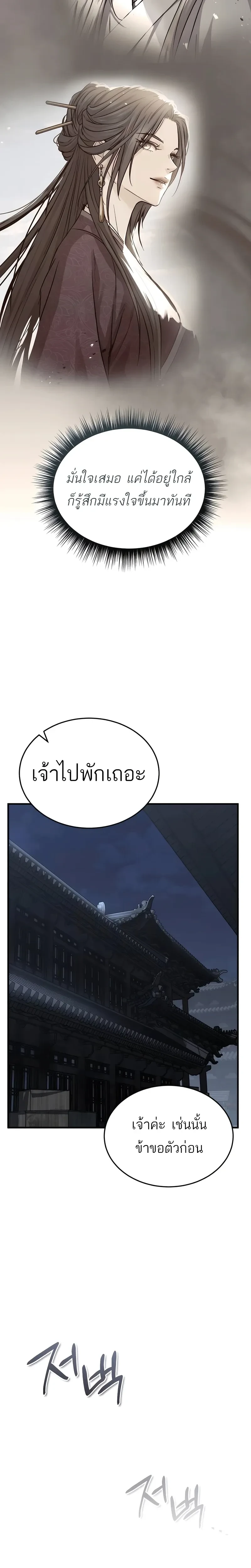 หน้าที่ 36