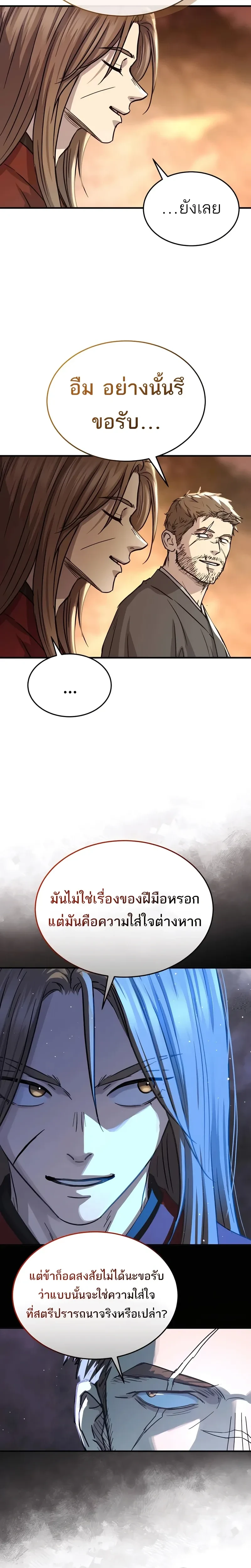 หน้าที่ 32