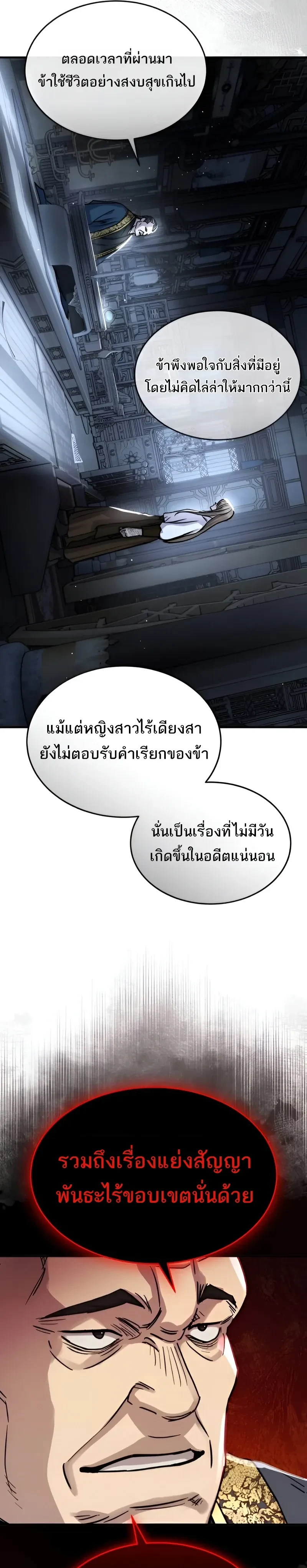 หน้าที่ 33