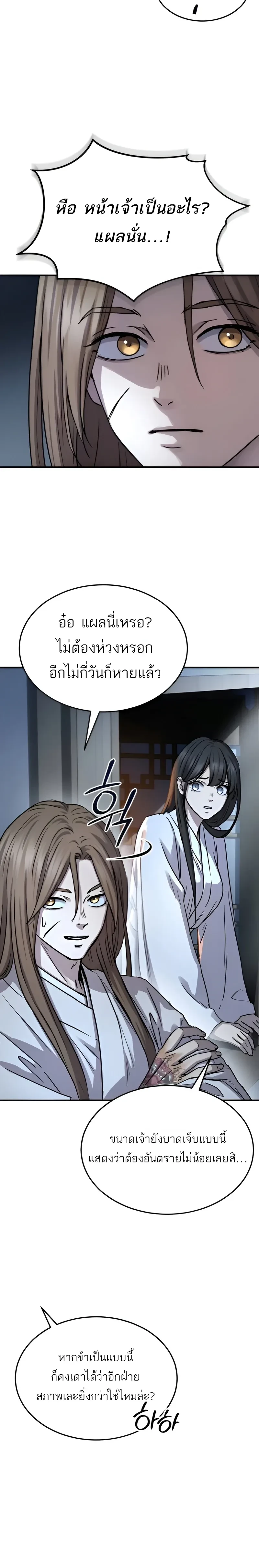 หน้าที่ 22