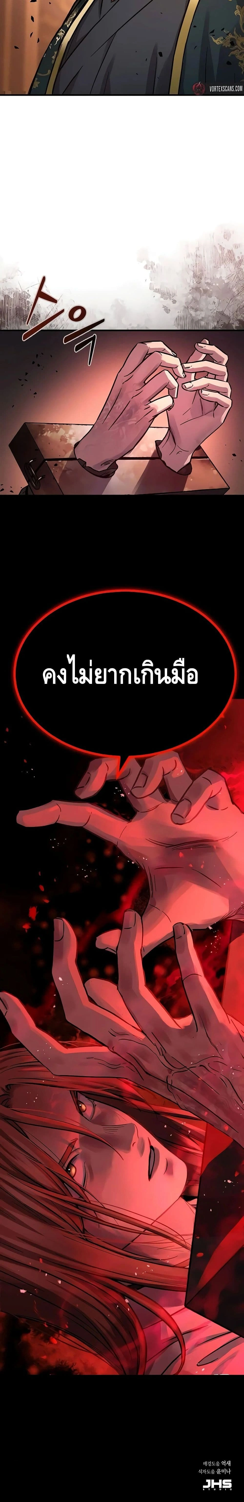 หน้าที่ 30