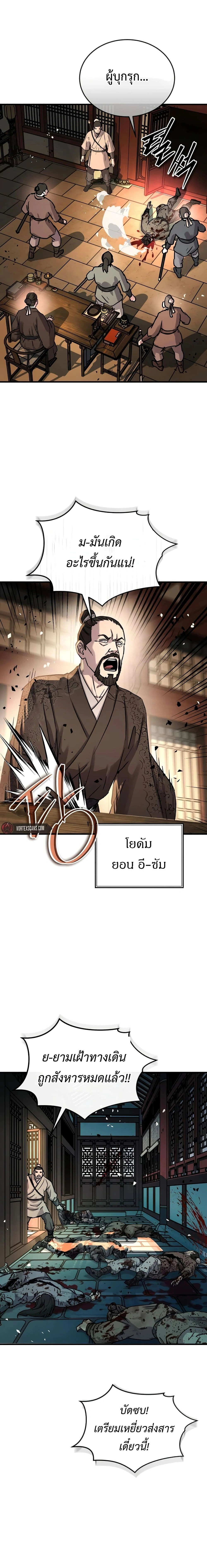 หน้าที่ 25