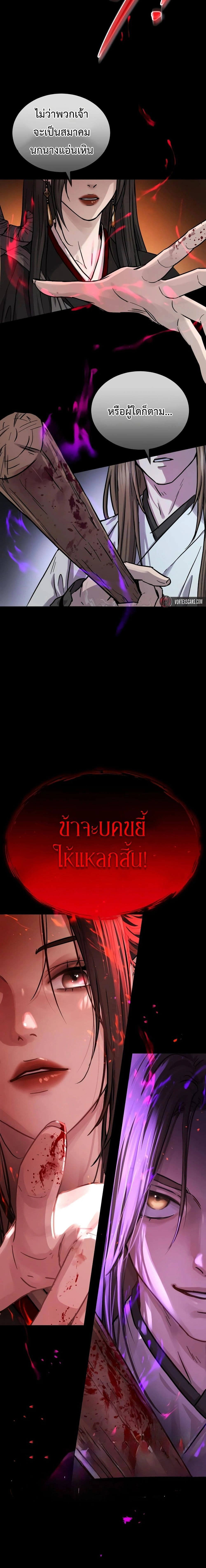 หน้าที่ 30