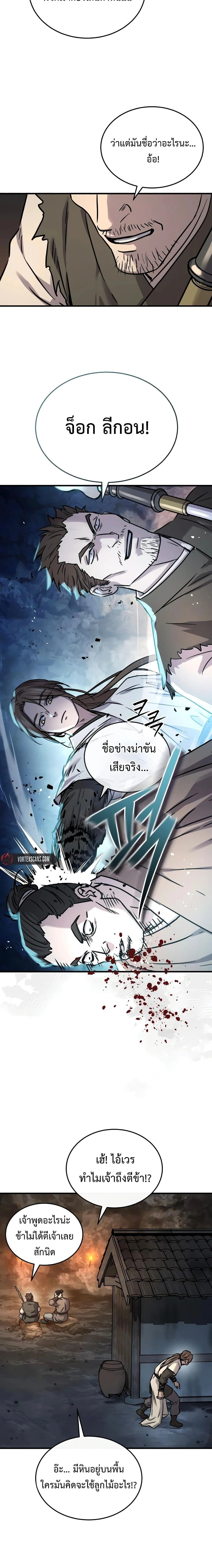 หน้าที่ 26