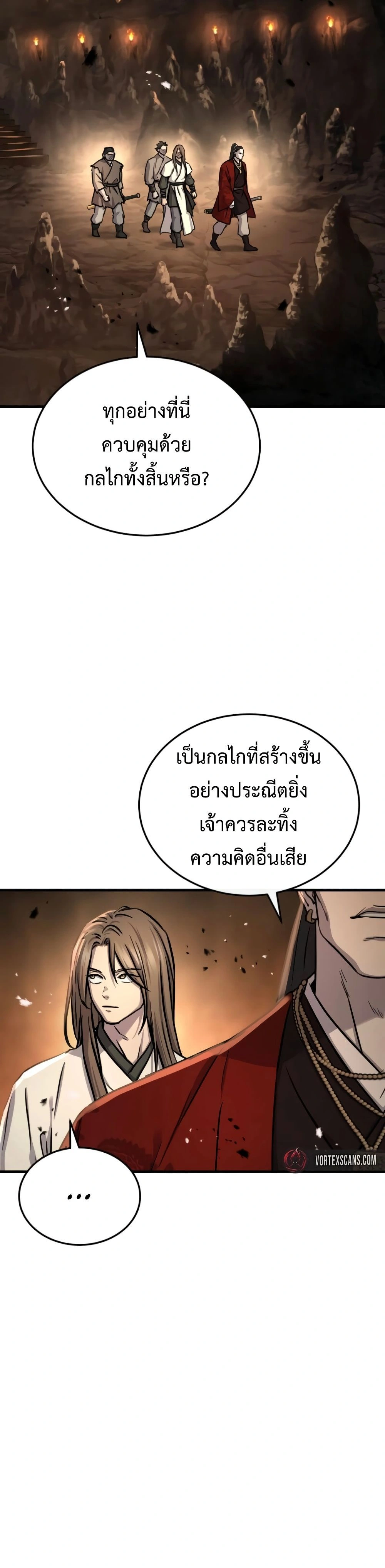 หน้าที่ 48