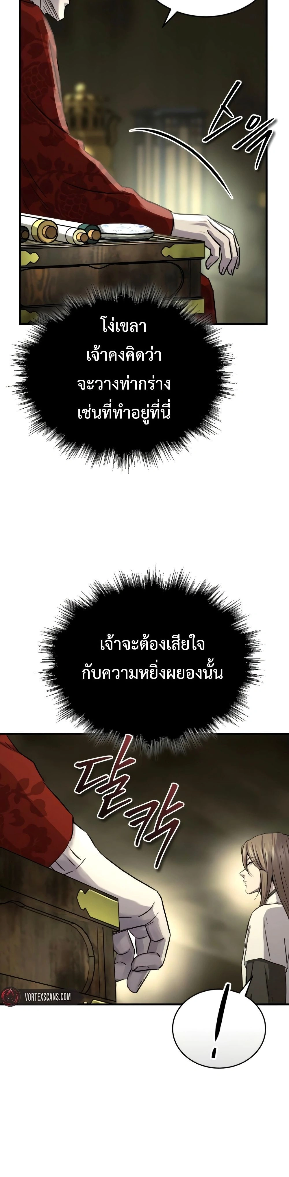 หน้าที่ 44