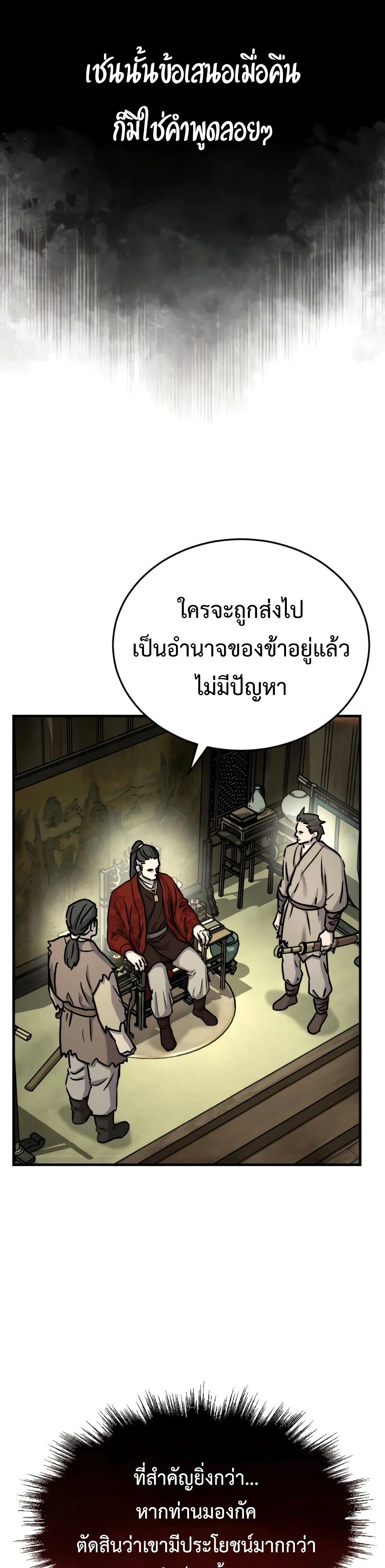 หน้าที่ 42