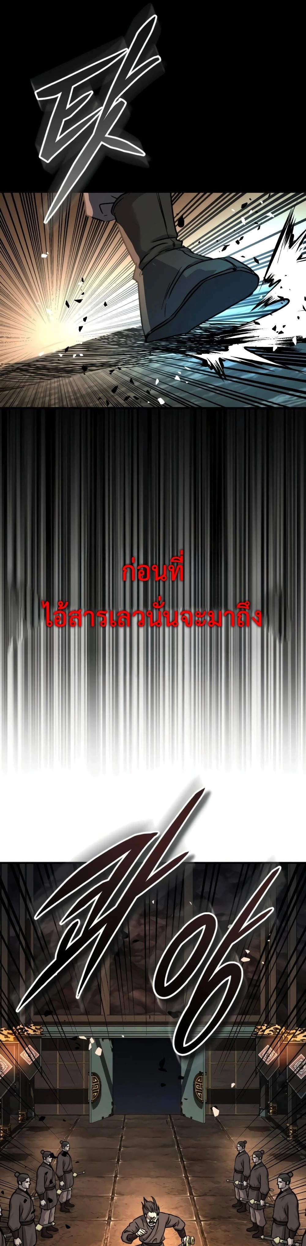 หน้าที่ 56