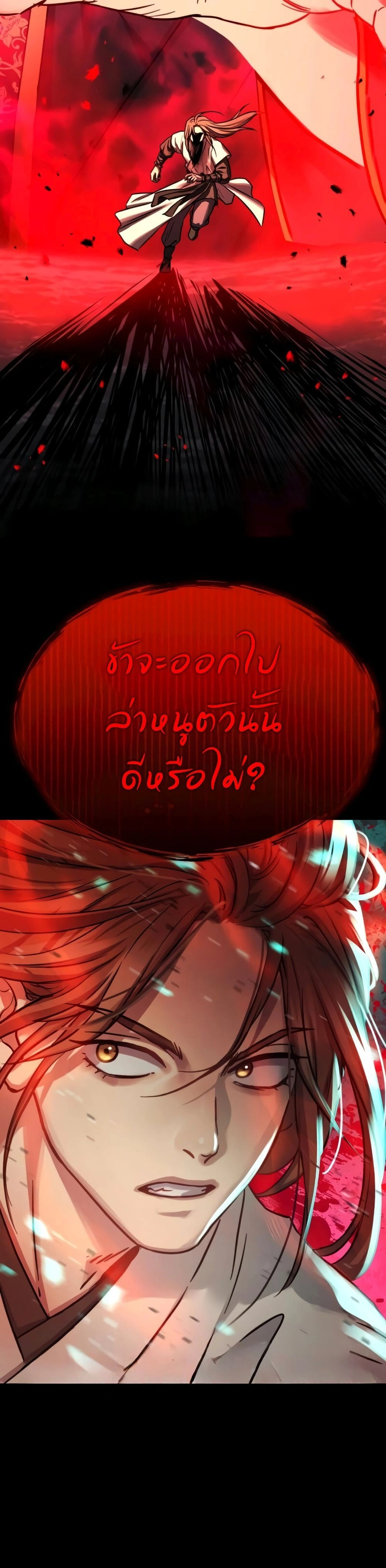 หน้าที่ 60